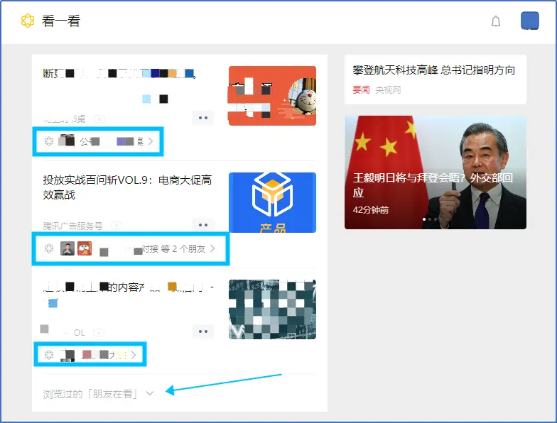 日更10个公众号经验总结，一文全面解读公众号流量推荐机制！
