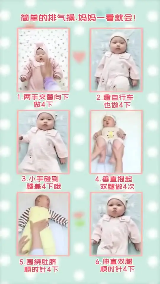 婴幼儿早教游戏有哪些？在家怎么给孩子做早教？超详细的0-3岁婴幼儿早教游戏，建议收藏备用（0~1岁）