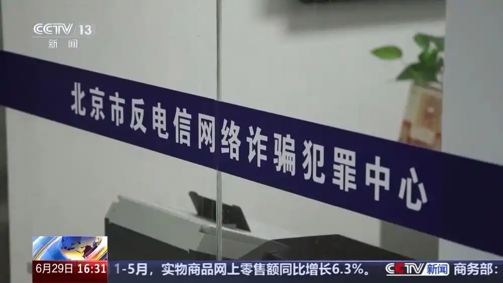 信用卡被异地盗刷？你手机的NFC功能被骗子盯上了