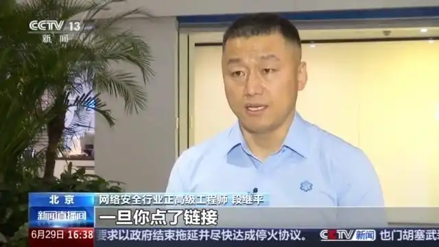 信用卡被异地盗刷？你手机的NFC功能被骗子盯上了