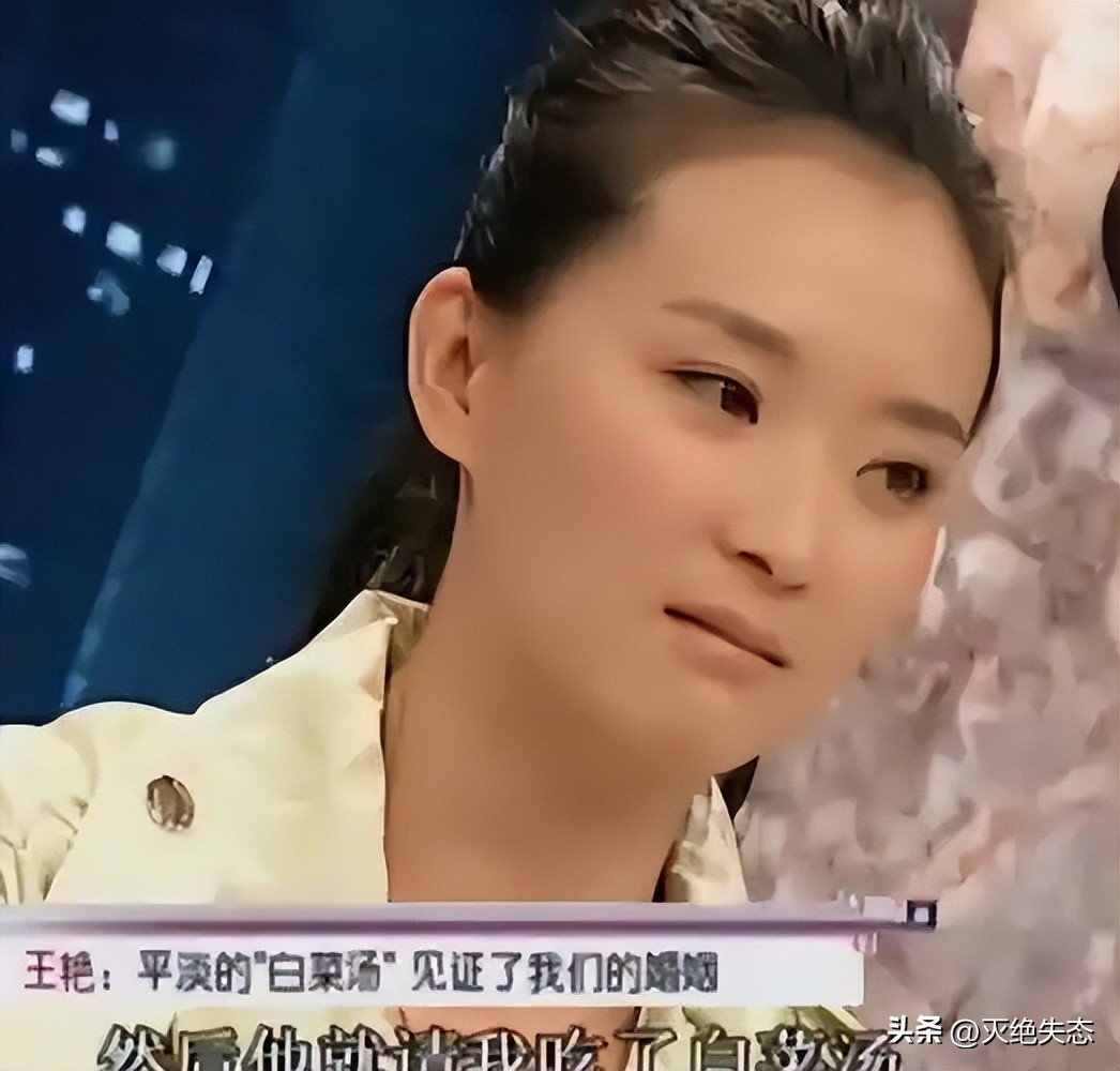 丈夫王志才失联7年，王艳丢失的面子，这次竟被19岁儿子找了回来