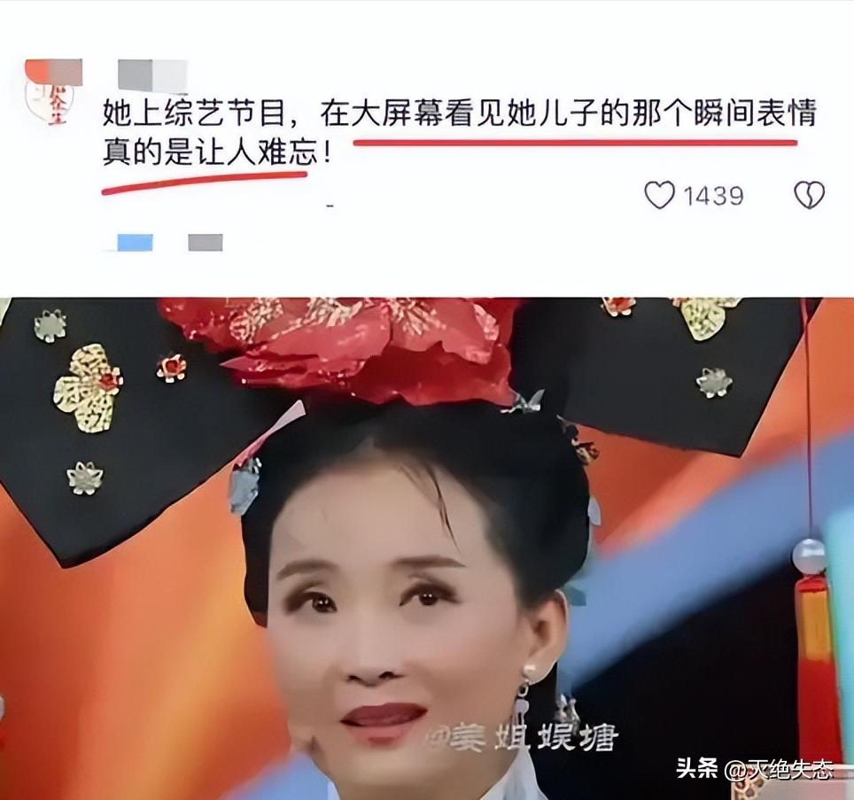 丈夫王志才失联7年，王艳丢失的面子，这次竟被19岁儿子找了回来