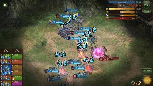 三国志11：如何巧用火球堵路？其实学会三招就行了