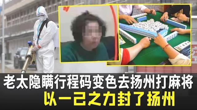 解放军的麻将水平,才全国第六?麻将,中国征服欧美的先锋