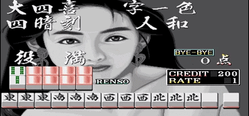 解放军的麻将水平,才全国第六?麻将,中国征服欧美的先锋