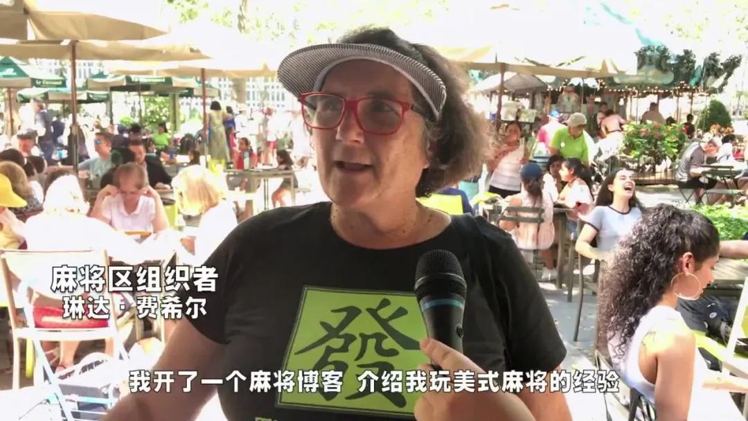 解放军的麻将水平,才全国第六?麻将,中国征服欧美的先锋