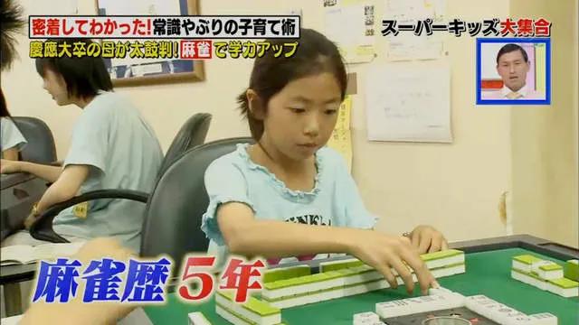 解放军的麻将水平,才全国第六?麻将,中国征服欧美的先锋