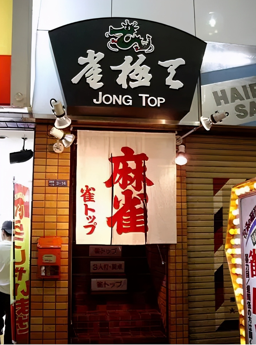 解放军的麻将水平,才全国第六?麻将,中国征服欧美的先锋