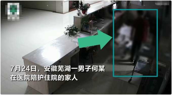 怒！18岁女护士遭猥亵，患者称“我只是一时起了色心才...”