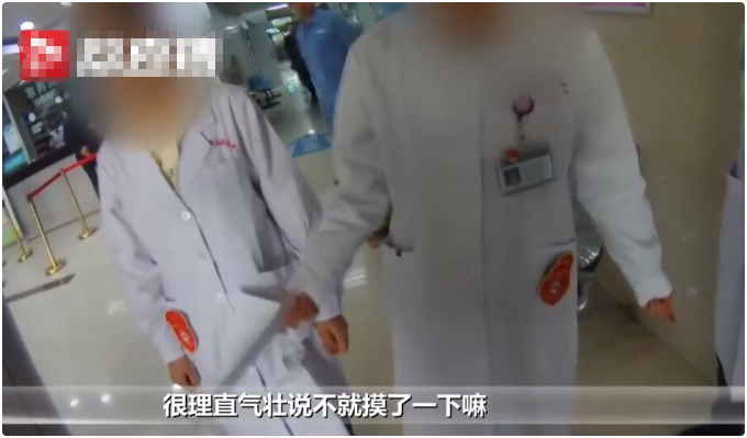 怒！18岁女护士遭猥亵，患者称“我只是一时起了色心才...”
