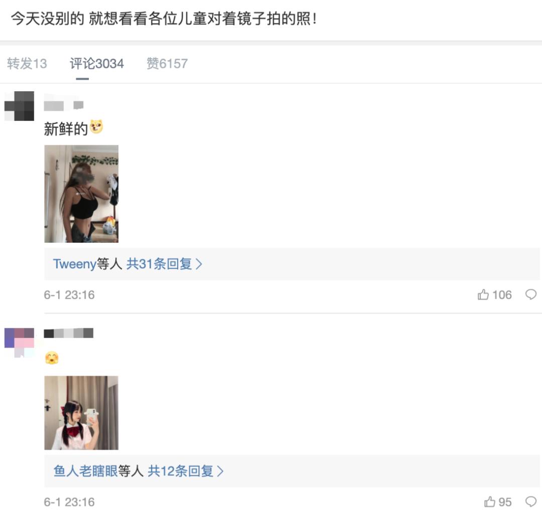 在「钓鱼帖」下面发性感自拍,你可能会成为 Pornhub 的「女主角」