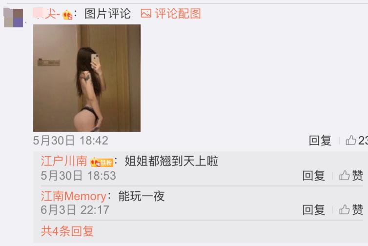 在「钓鱼帖」下面发性感自拍，你可能会成为 Pornhub 的「女主角」