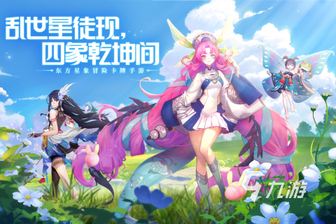 有哪几款美女游戏比较好玩2022 颜值最高的美女游戏下载合集