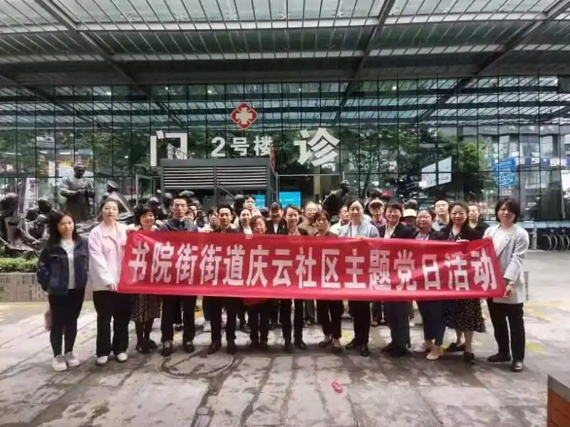 社区打造“幸福云台”激活专属网格 汇聚治理一张网