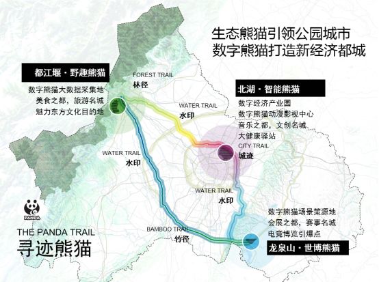 刚刚,成都“熊猫星球”开工!全球“最萌公园”即将来袭……