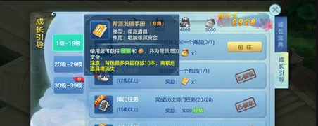 梦想世界3D梦想企鹅属性是什么?梦想企鹅获取途径介绍