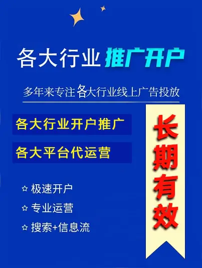 辽宁今日头条广告开户投流公司推荐