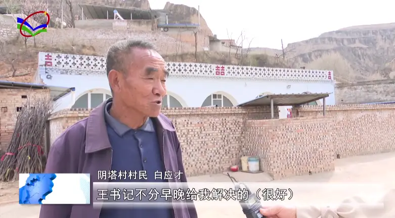 王登平:上访群众的贴心人 维护稳定的孺子牛
