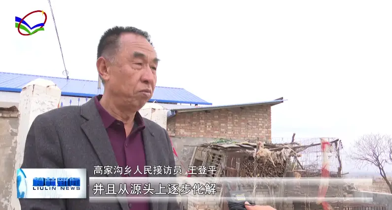 王登平:上访群众的贴心人 维护稳定的孺子牛