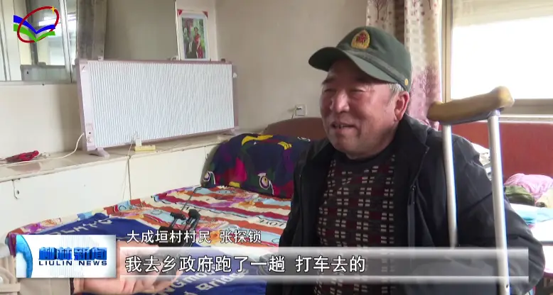 王登平:上访群众的贴心人 维护稳定的孺子牛