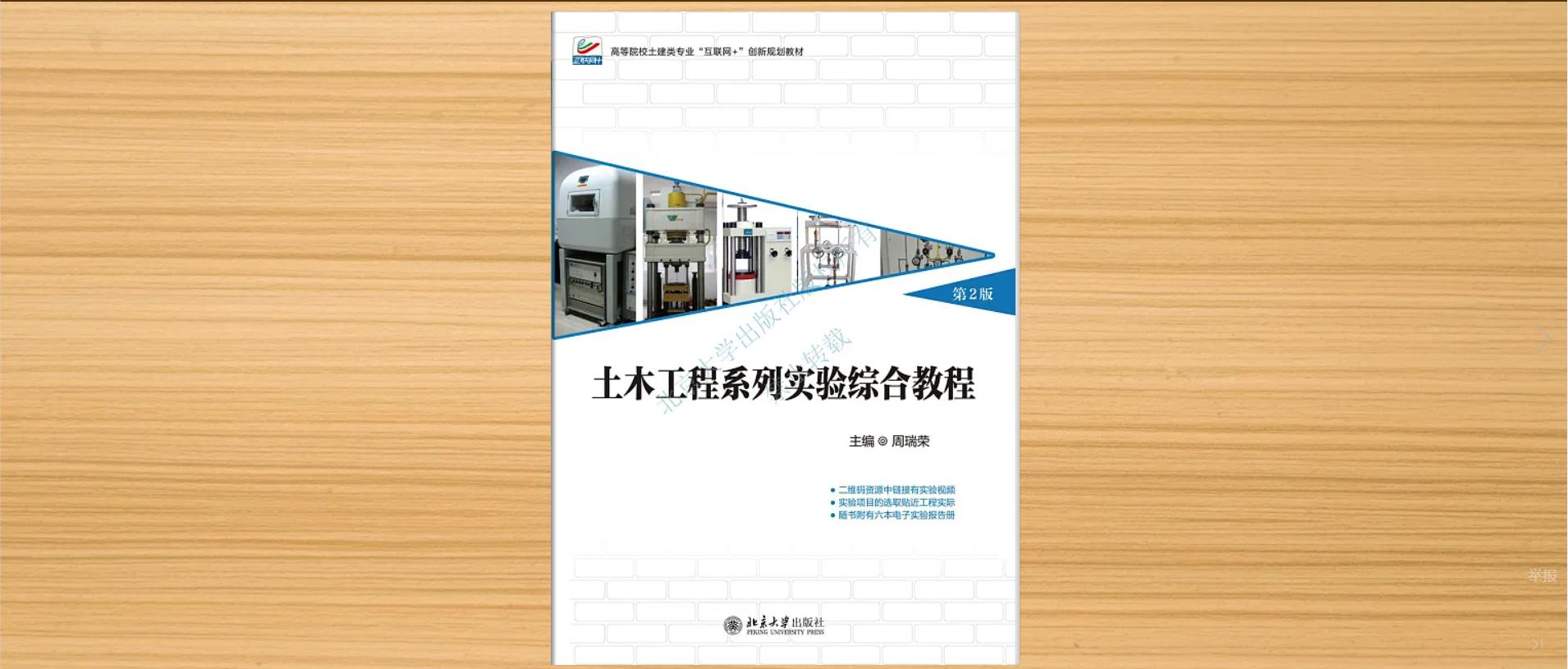 个免费资源网站,打开浏览器就能用