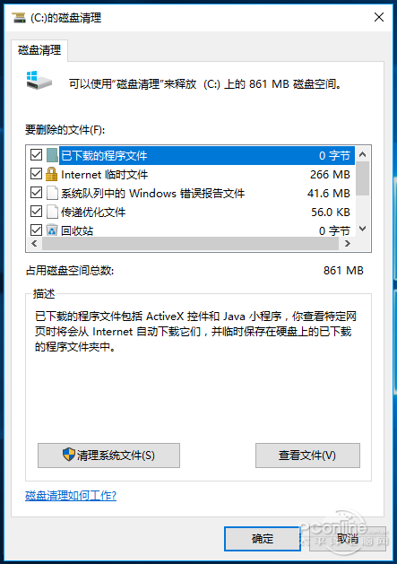 网页打开慢是什么原因