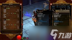 火炬之光2 灰烬法师高效技能加点策略与技巧
