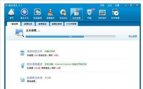 打开网页慢怎么办