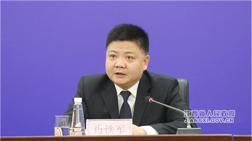 江西省公安厅多名厅领导调整