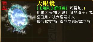 大话西游2“双11”任务提前解读，本次更新后将会投放测试