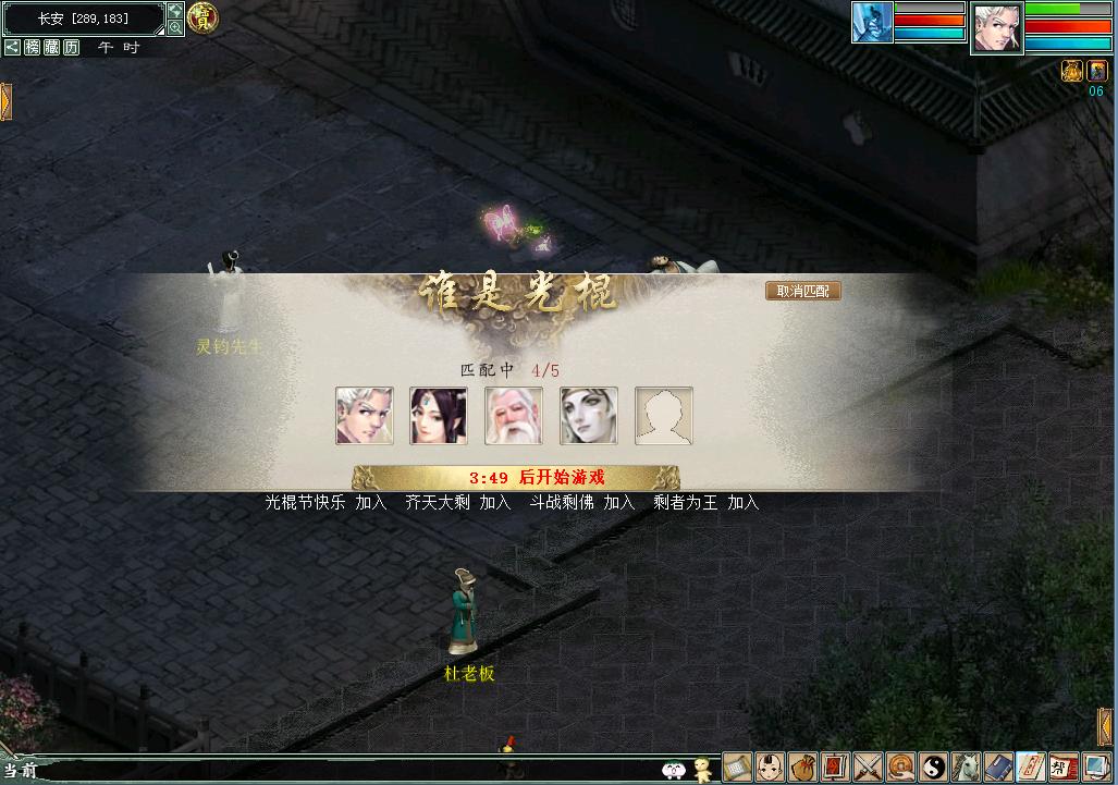 大话西游2“双11”任务提前解读，本次更新后将会投放测试