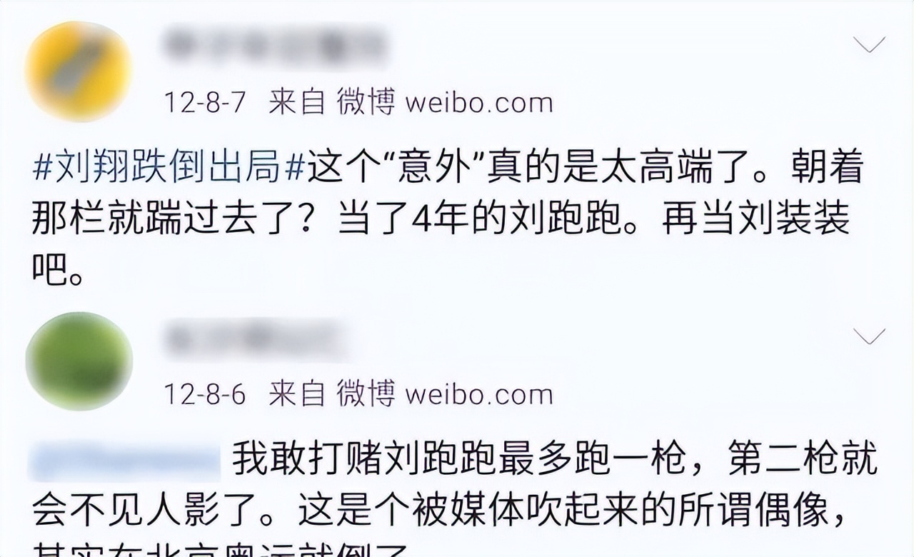 直到看见刘翔近况，我才终于明白，他和葛天离婚是多正确的选择