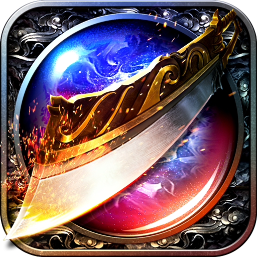 金蛇火龙大极品游戏截图