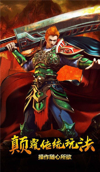 金蛇火龙大极品游戏截图