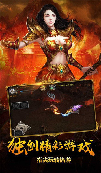 金蛇火龙大极品游戏截图