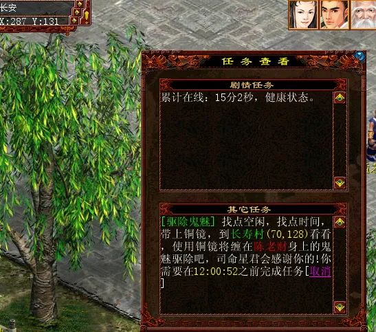 大话西游2哪年奖励最丰厚？历年来春节任务大盘点