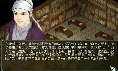 大话西游2哪年奖励最丰厚？历年来春节任务大盘点