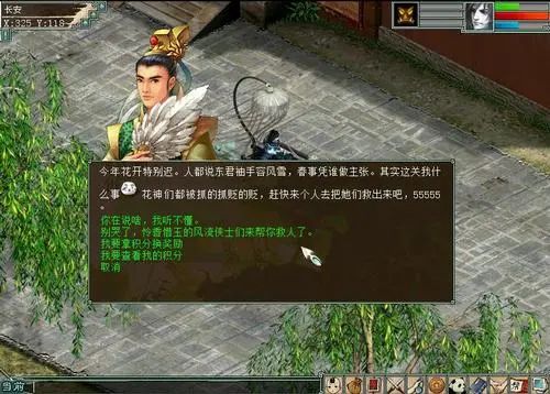 大话西游2哪年奖励最丰厚？历年来春节任务大盘点