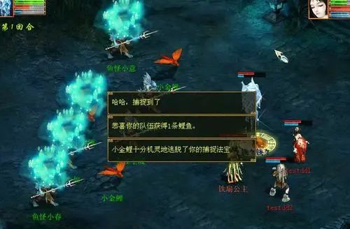 大话西游2哪年奖励最丰厚？历年来春节任务大盘点