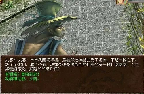 大话西游2哪年奖励最丰厚？历年来春节任务大盘点