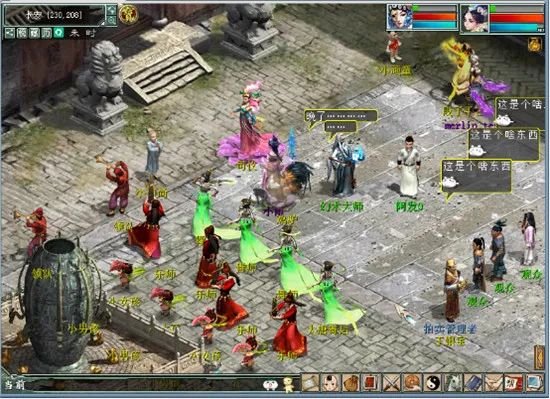 大话西游2哪年奖励最丰厚？历年来春节任务大盘点