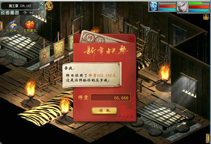 大话西游2哪年奖励最丰厚？历年来春节任务大盘点