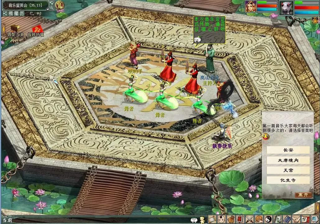 大话西游2哪年奖励最丰厚？历年来春节任务大盘点