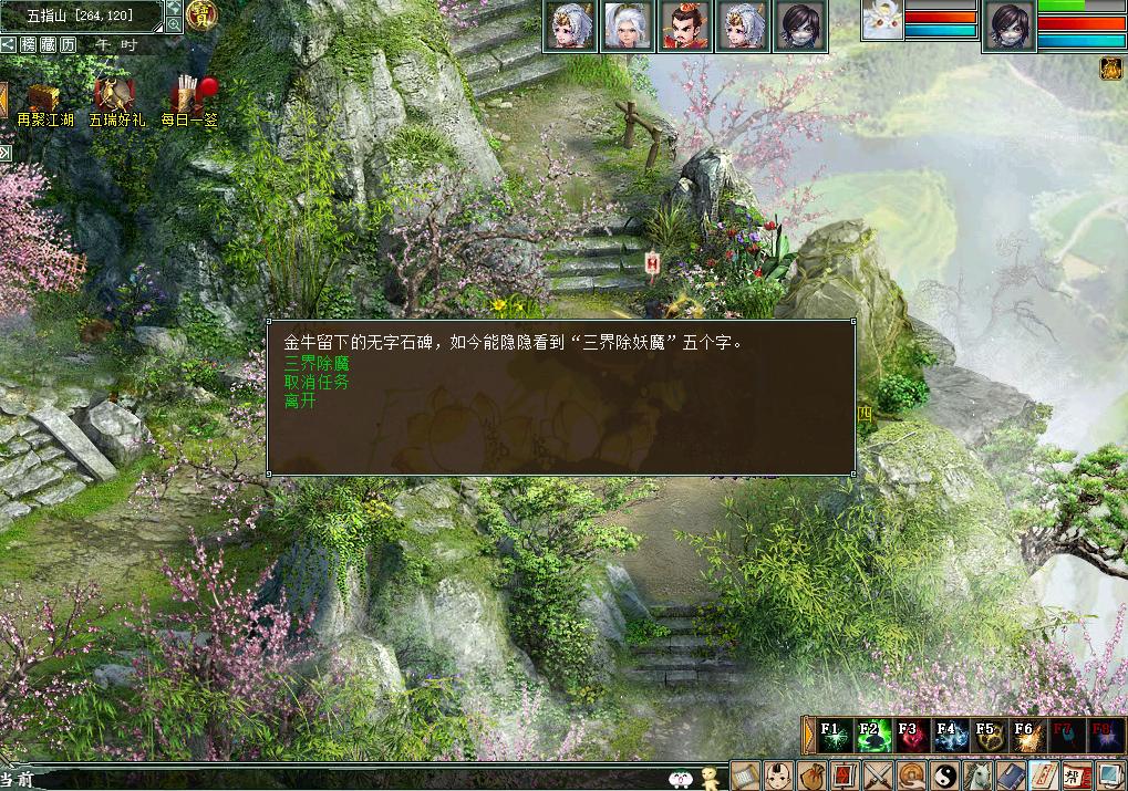 大话西游2哪年奖励最丰厚？历年来春节任务大盘点