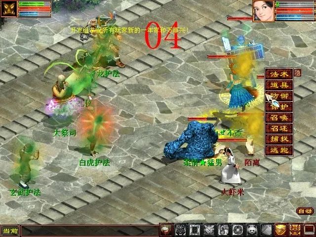 大话西游2哪年奖励最丰厚？历年来春节任务大盘点