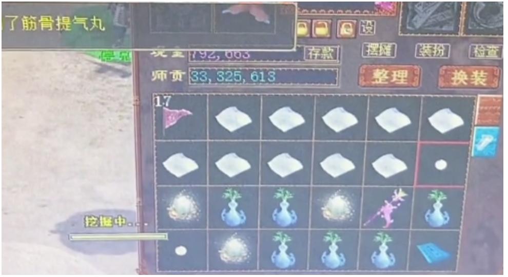 大话西游2：新区玩家挑战23张超级藏宝图，结果只能说血亏