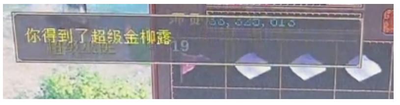 大话西游2：新区玩家挑战23张超级藏宝图，结果只能说血亏