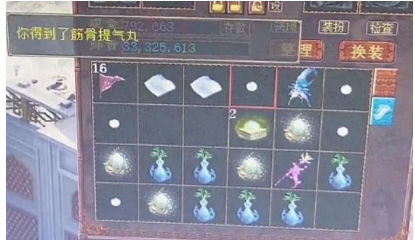 大话西游2：新区玩家挑战23张超级藏宝图，结果只能说血亏