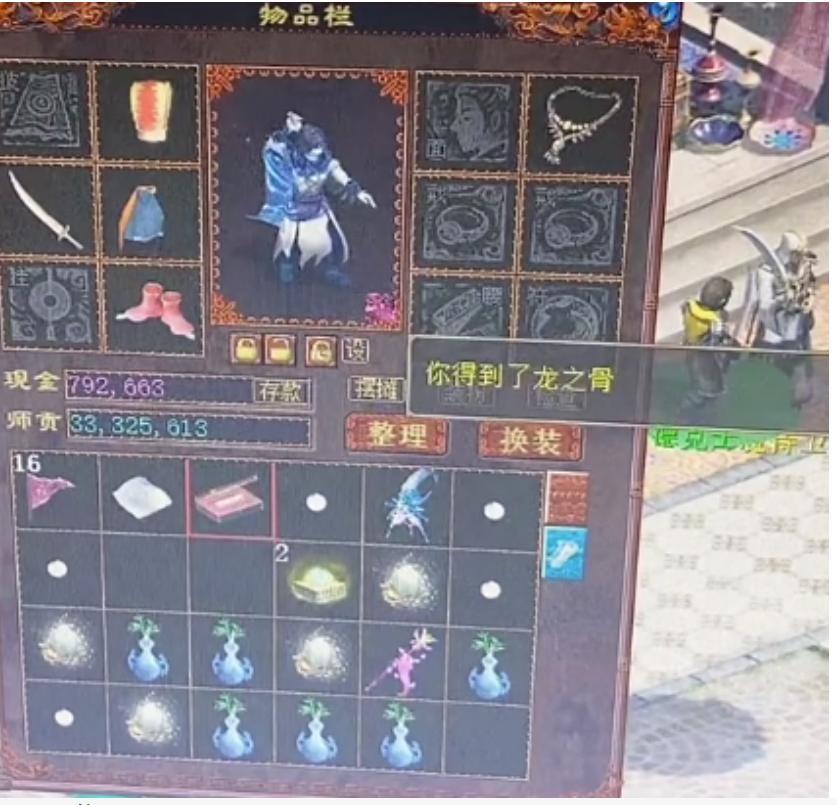 大话西游2：新区玩家挑战23张超级藏宝图，结果只能说血亏