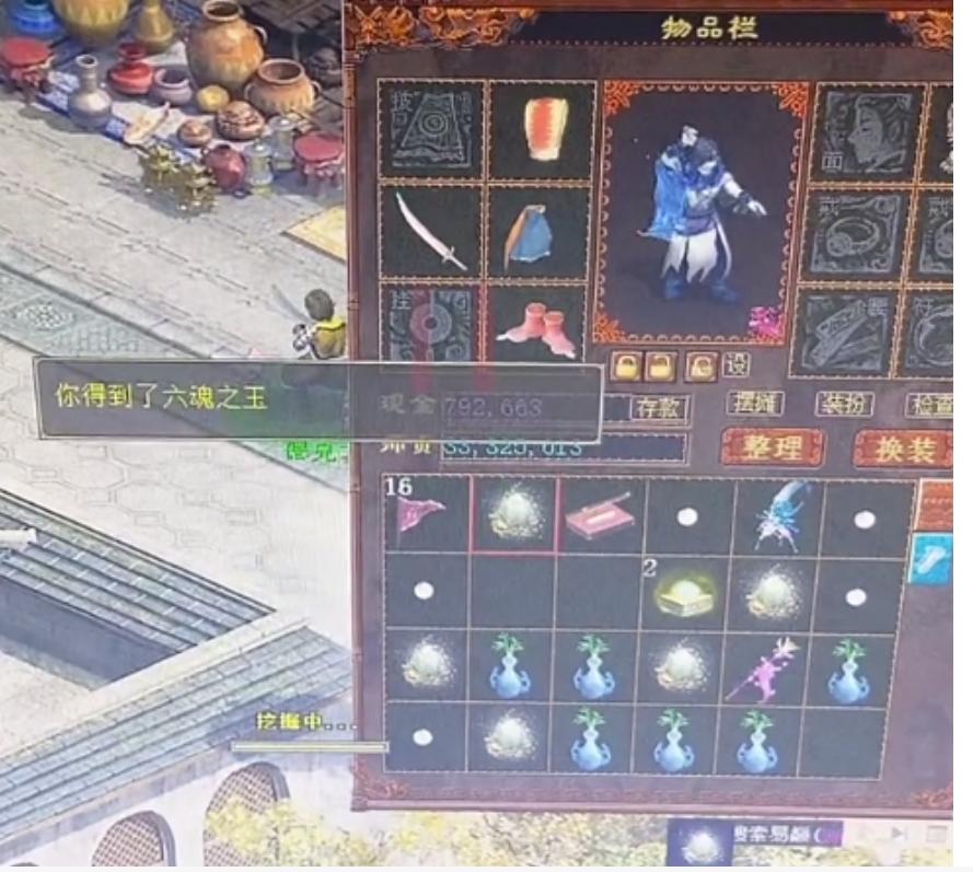 大话西游2：新区玩家挑战23张超级藏宝图，结果只能说血亏